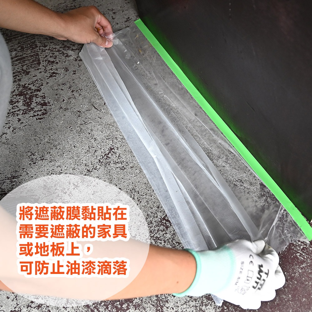 台灣現貨！油漆工具組合 居家DIY 多種組合 滾筒油漆刷 長毛木柄油漆刷 養生膠帶遮蔽膜 合紙遮蔽膠帶, , large