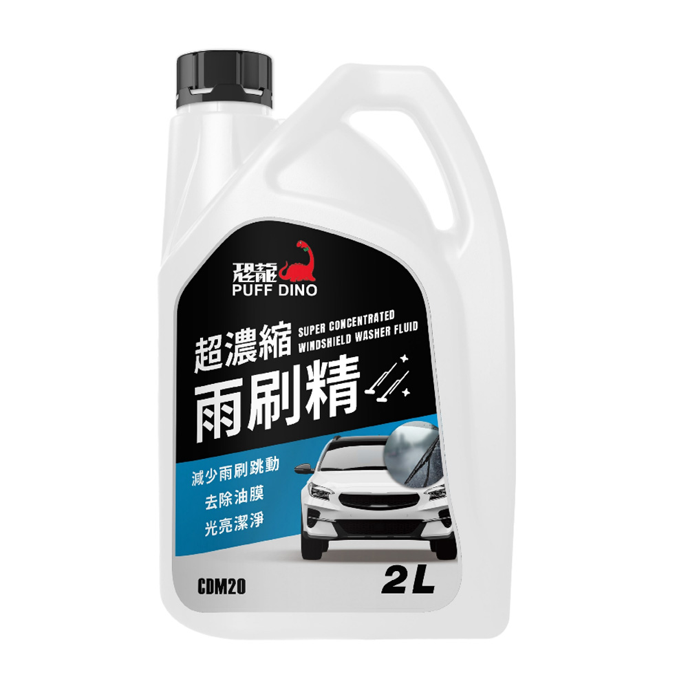Concentrated Windshield Washer Fluid, , large