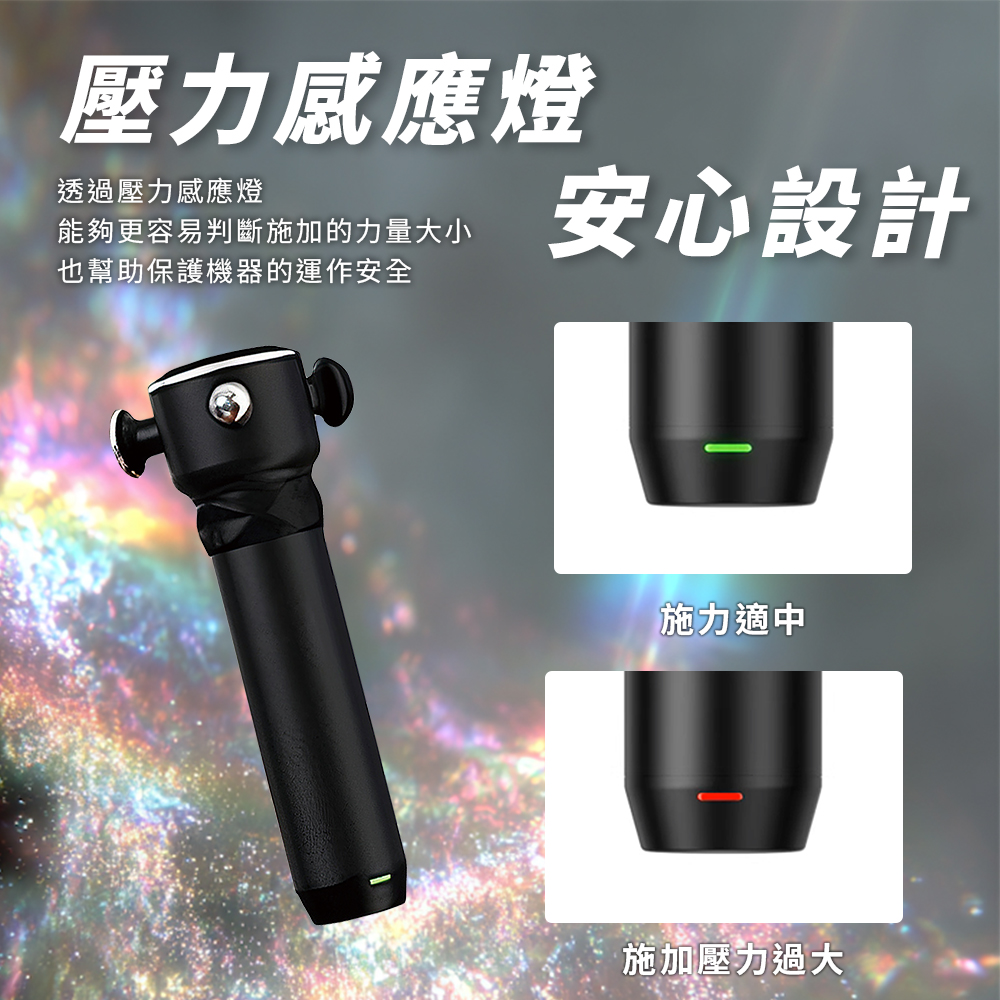 【YOULISN優力神】泰坦 神射手防震高頻槍 Y900｜筋膜放鬆 肩頸舒緩 手持按摩器, , large