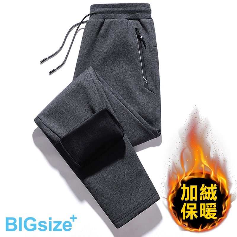 大尺碼-加絨 平口 休閒長褲-黑/灰-0204191, , large