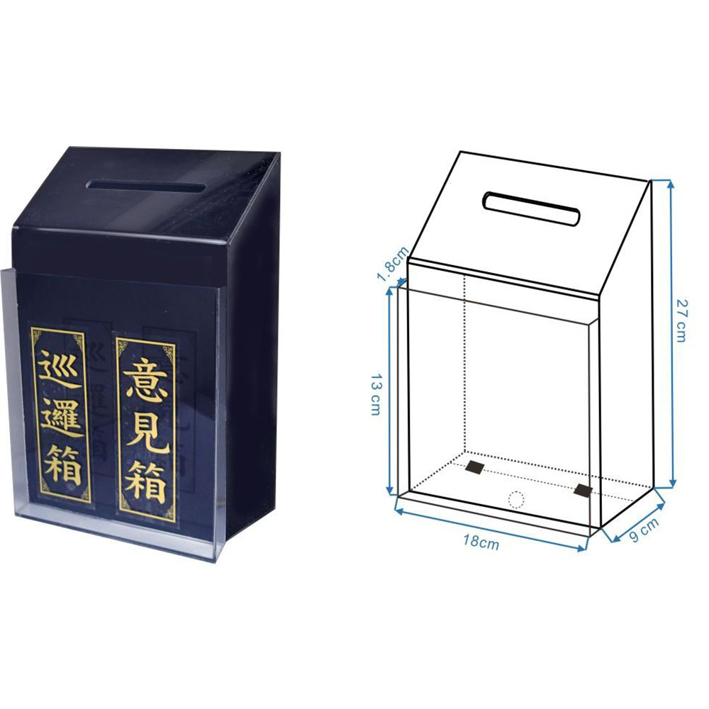 【 徠福 】兩用意見箱 巡邏箱 (附文件發置格) / 個 NO.1397, , large