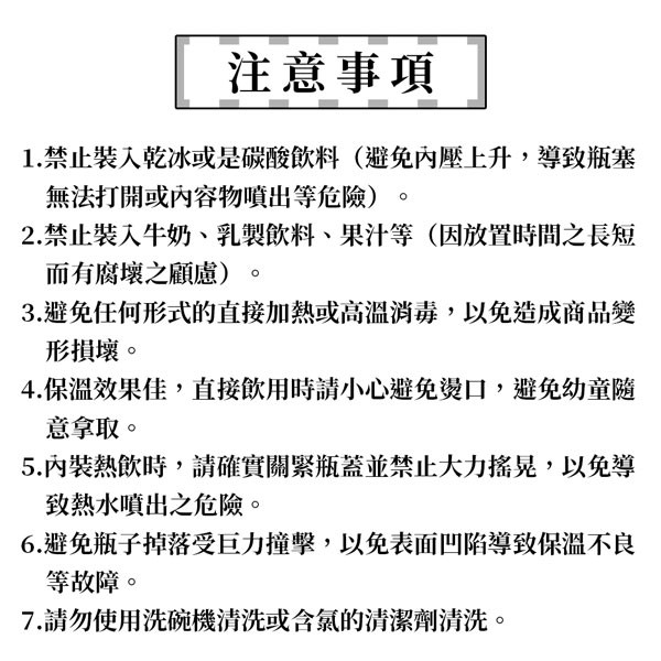 PERFECT 理想牌 日式316不鏽鋼真空保溫杯保溫瓶 香檳金900cc-Leidea樂德兒, , large
