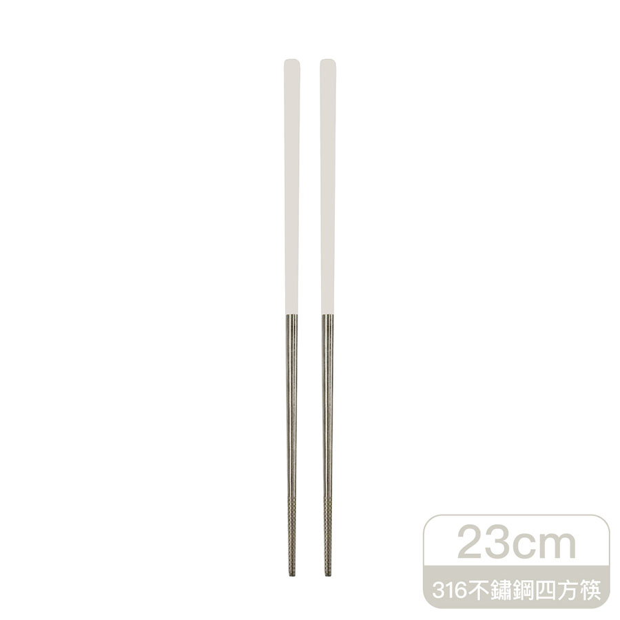 LT 316 Stainless Steel Chopsticks