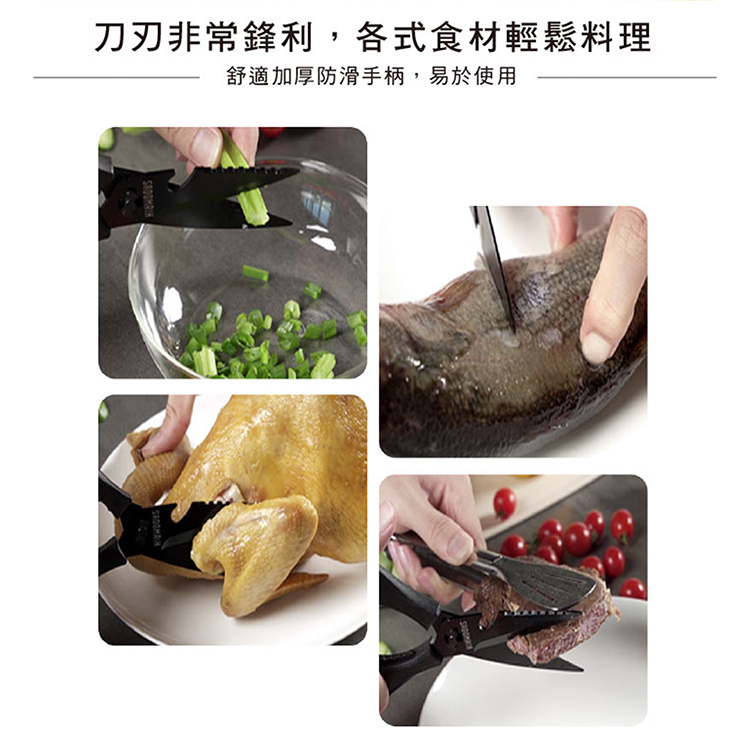 仙德曼多功能鈦廚剪-附套+磨刀石-2支, , large