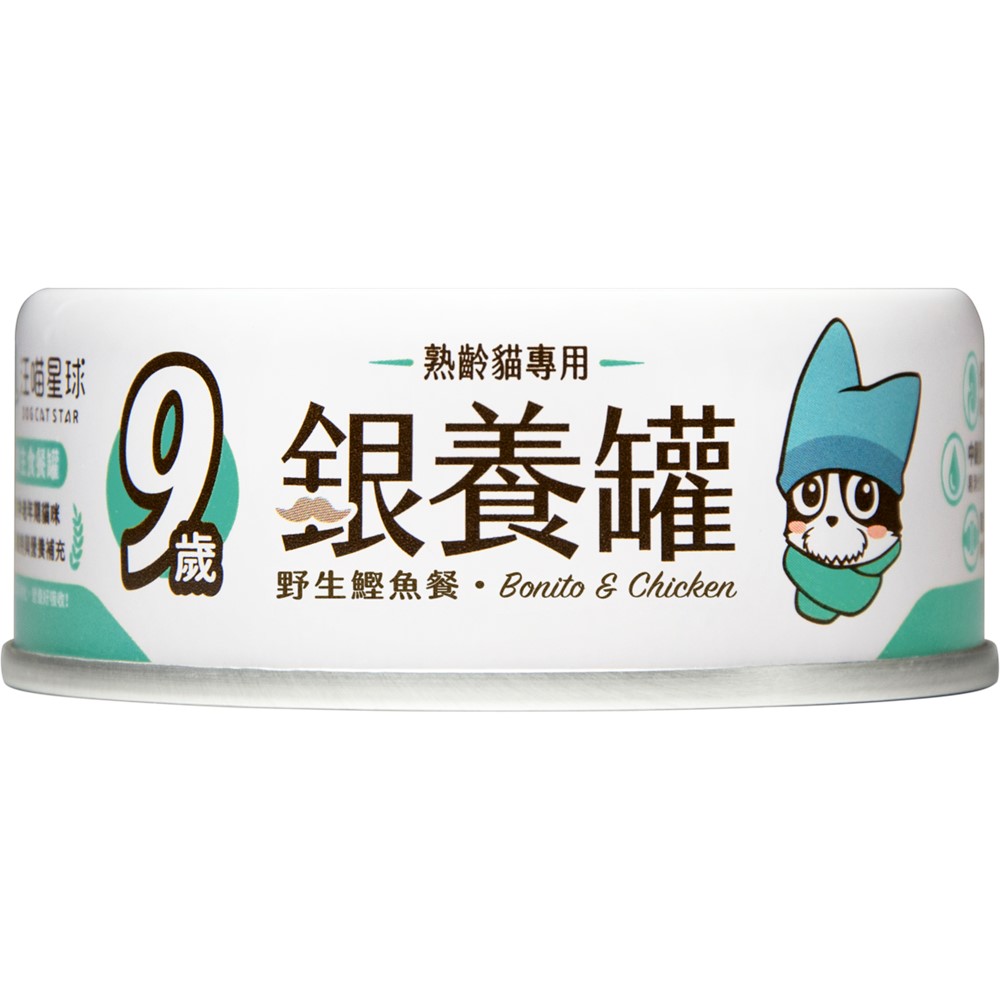 Senior Wet Cat Food(Bonito  Chicken)