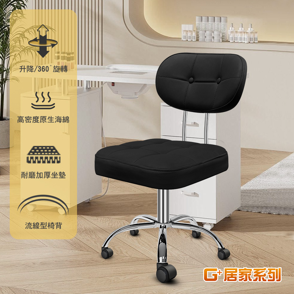 【G+居家】免組裝 摩登雲朵辦公椅電腦椅-2吋純黑輪-黑色