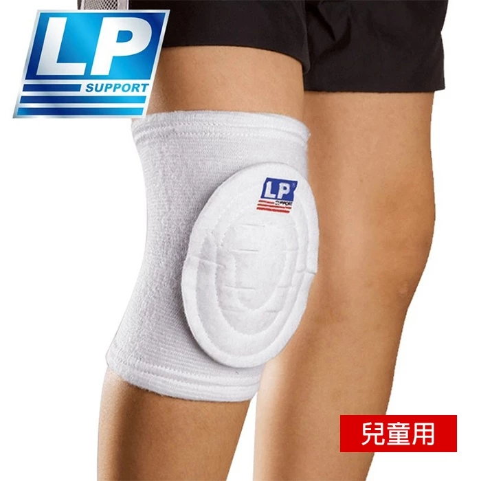 [秉宸] LP SUPPORT 兒童簡易型薄墊膝部護套 單入裝 606A, , large