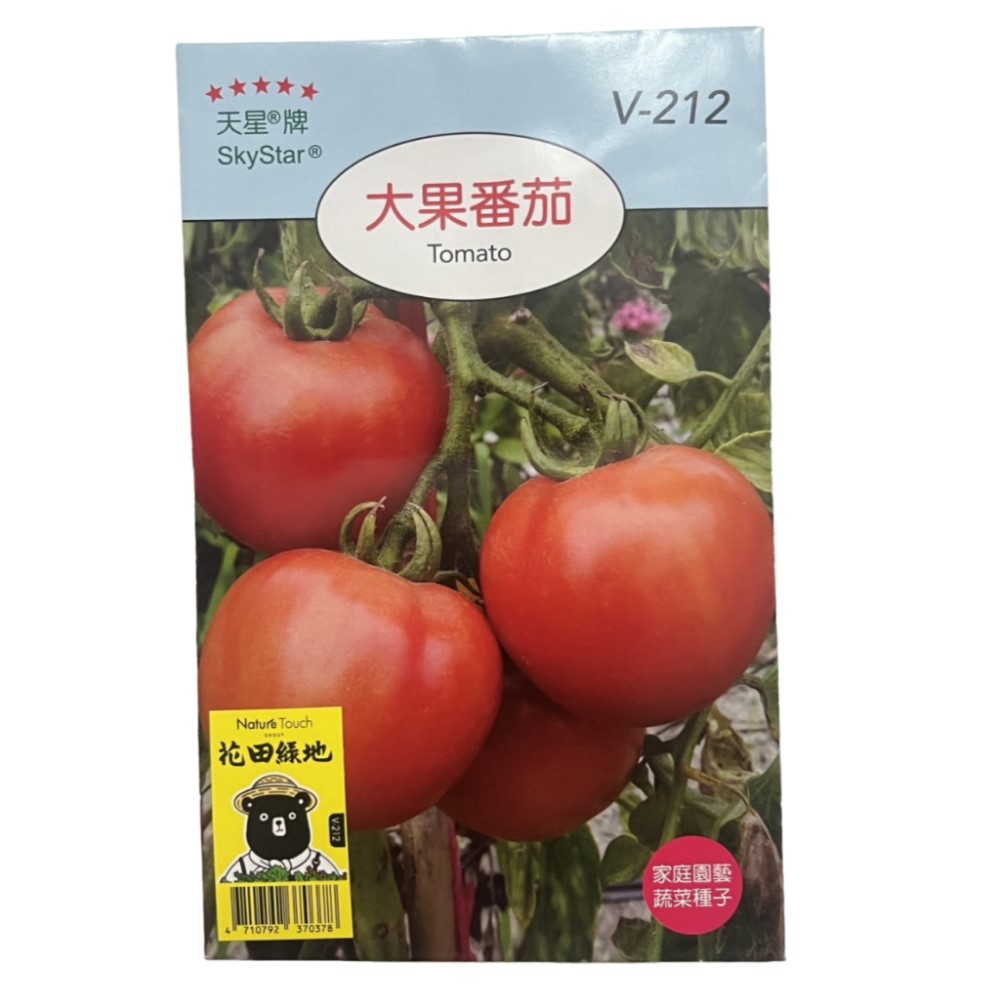 Skystar Large Fruit Tomato &ndash; Vegetable Seeds, , large