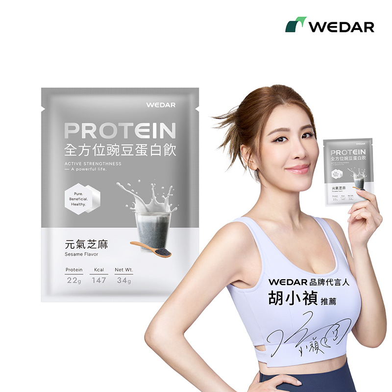 [WEDAR 薇達] 全方位豌豆蛋白飲 (34g/包), , large