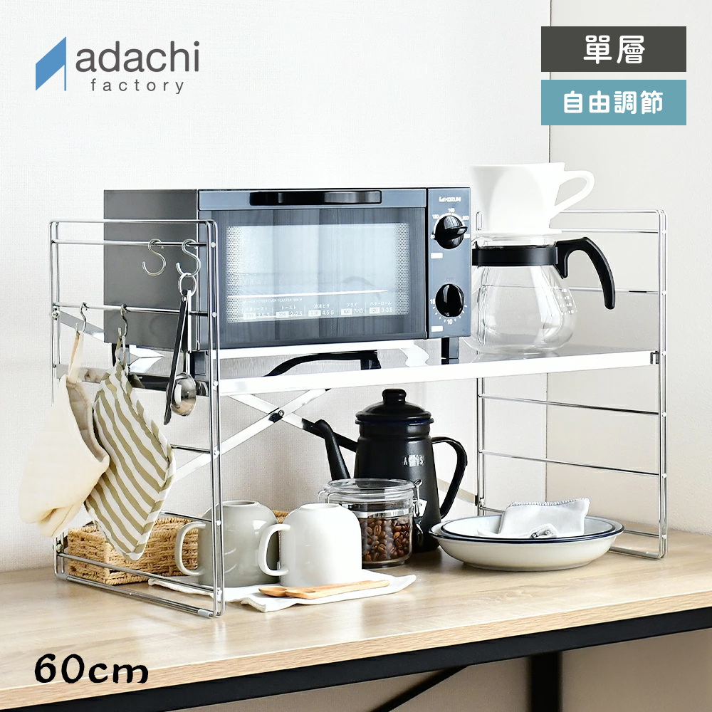【adachi】Japan Stainless Steel Adjustable Shelf Heavy-Duty Single-Layer Kitchen Storage Rack 60cm (Shelf / Metal Rack / Storage Rack / DIY Assembly Rack / Appliance Rack), , large