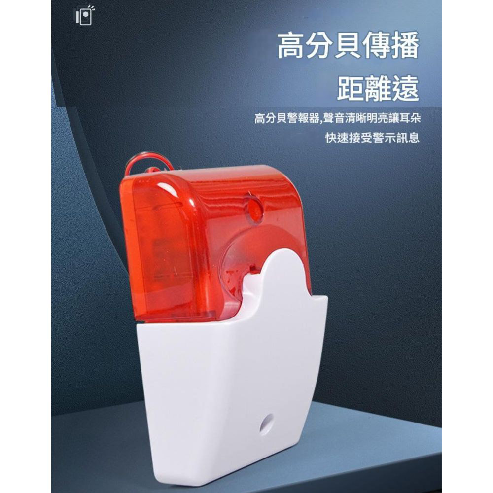 DC24V聲光警報喇叭, , large