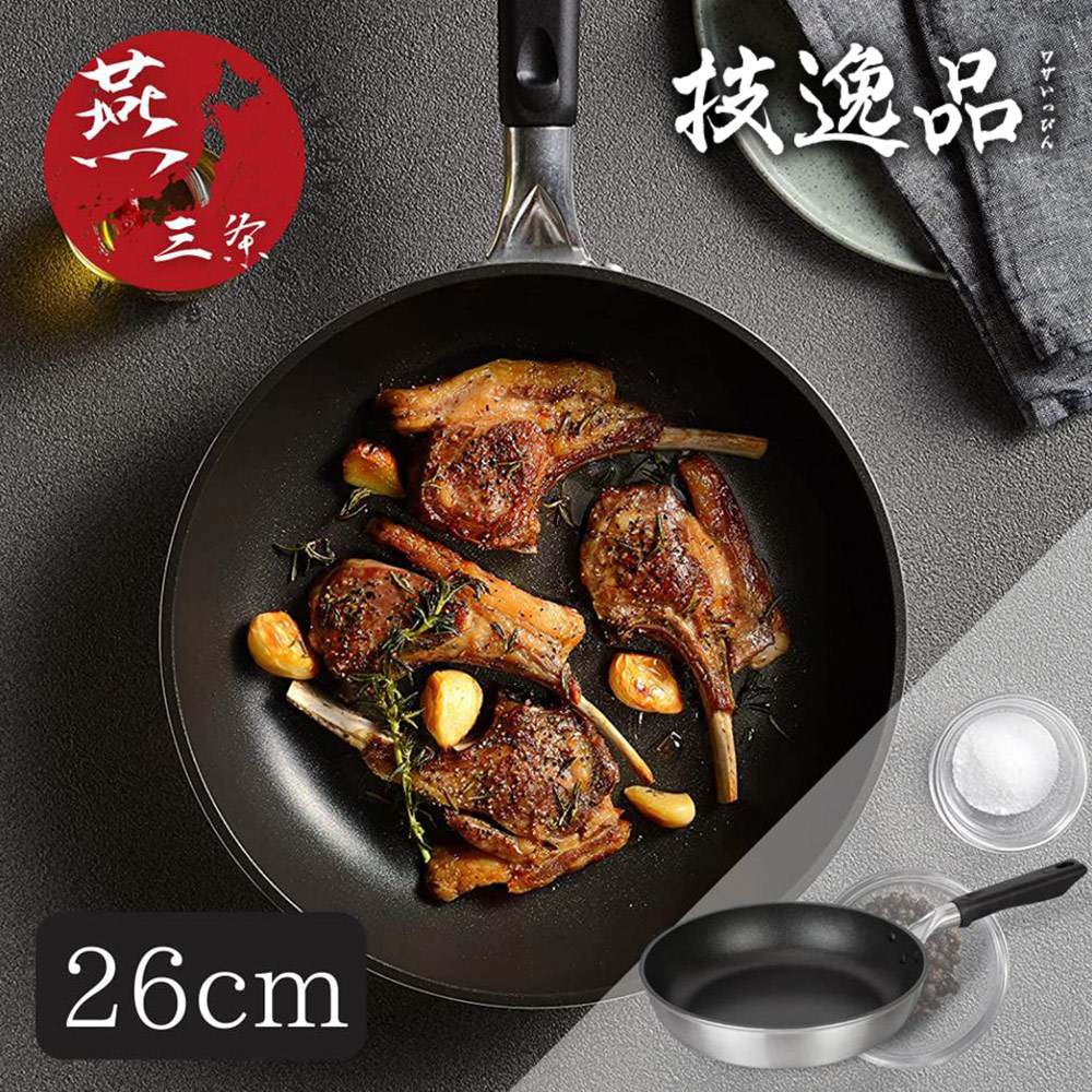 【Gii Japan】Japan-Made Nonstick Frying Pan 26cm (Daikin ES Coating / 2.7mm Thick Bottom), , large