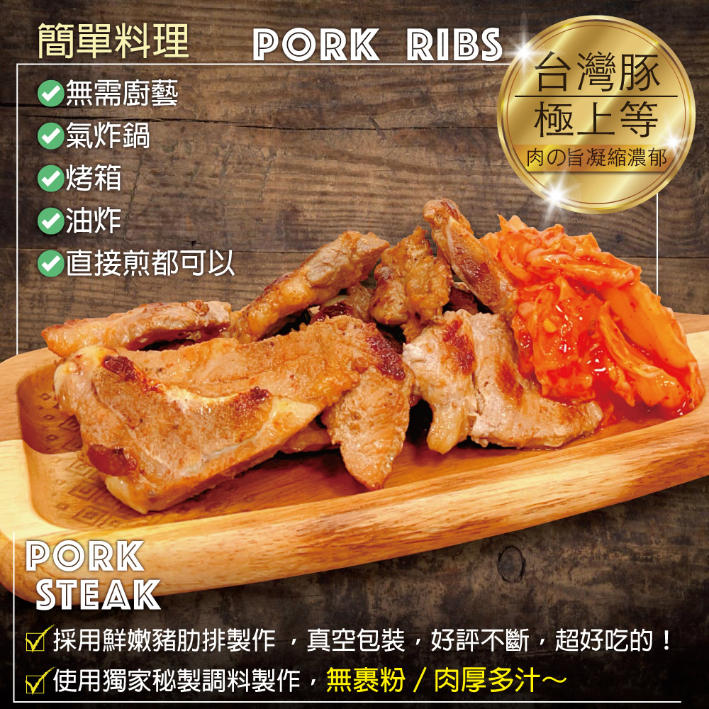 Korean-Style Marbled Bone-In Pork Short Ribs, , large
