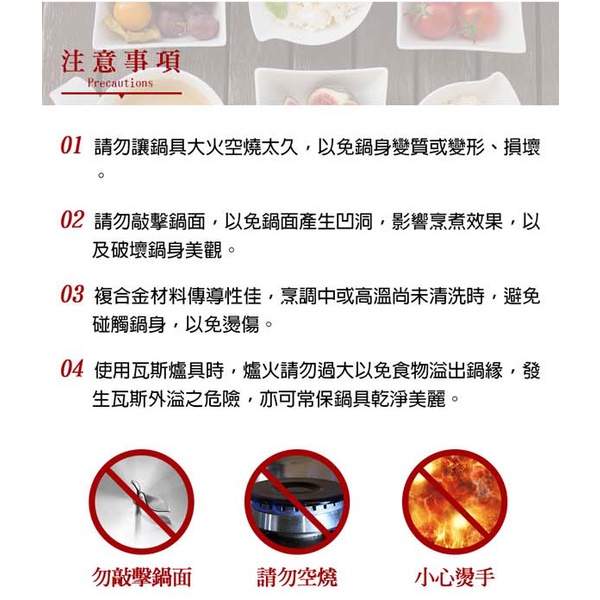 PERFECT 理想牌 極緻316不鏽鋼蘋果型七層複合金炒鍋附蓋蘋果鍋 33cm單把-Leidea樂德兒, , large