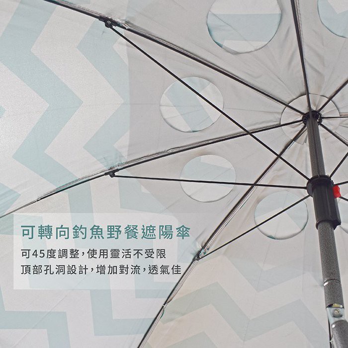 Adjustable Fishing & Picnic Umbrella, , large