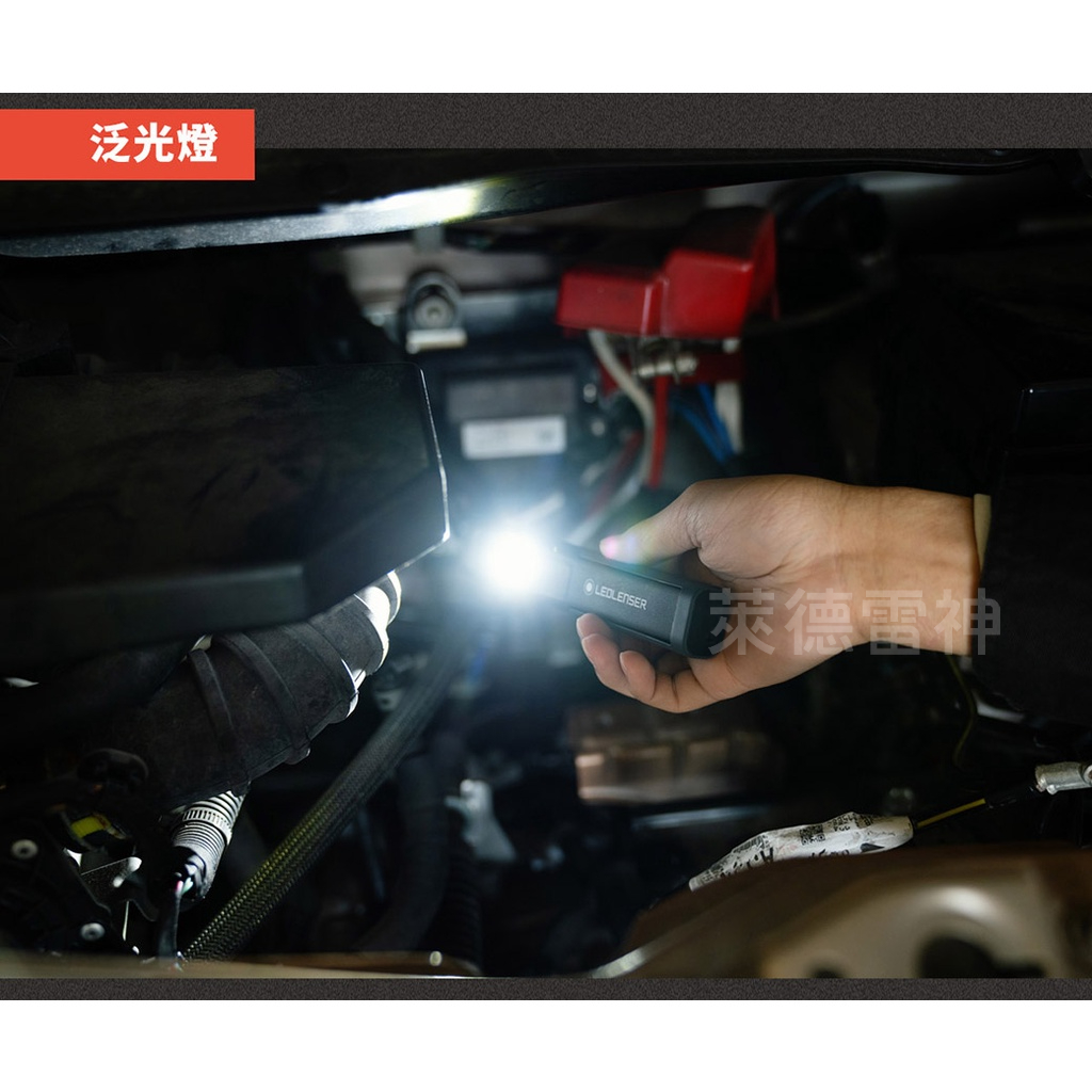 【德國Ledlenser】iW7R專業充電式工作燈, , large