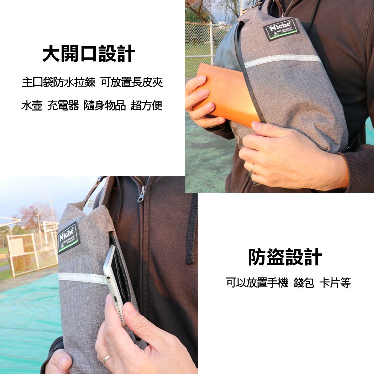 【Niche 樂奇】都市休閒風 立體單肩斜挎包 防水背包  N-5209 跨胸包, , large
