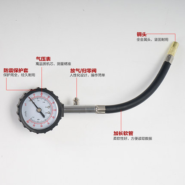 Tire pressure monitoring system, car tire pressure gauge, tire pressure gauge, air pressure gauge, pressure tester, deflation gauge, motorcycle and car accessories, extended hose, with tubing, , large