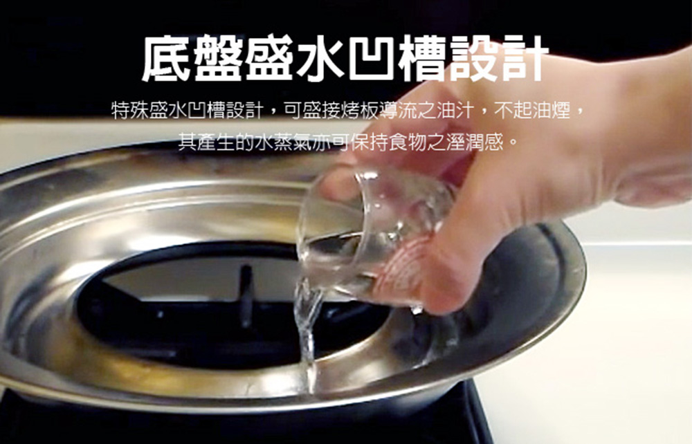 GS MALL 台灣製造 超導熱不鏽鋼燒烤盤 燒烤盤 不鏽鋼烤盤 燒烤盤 烤肉盤 煎盤 烤盤 超導熱烤鍋 不沾烤鍋, , large