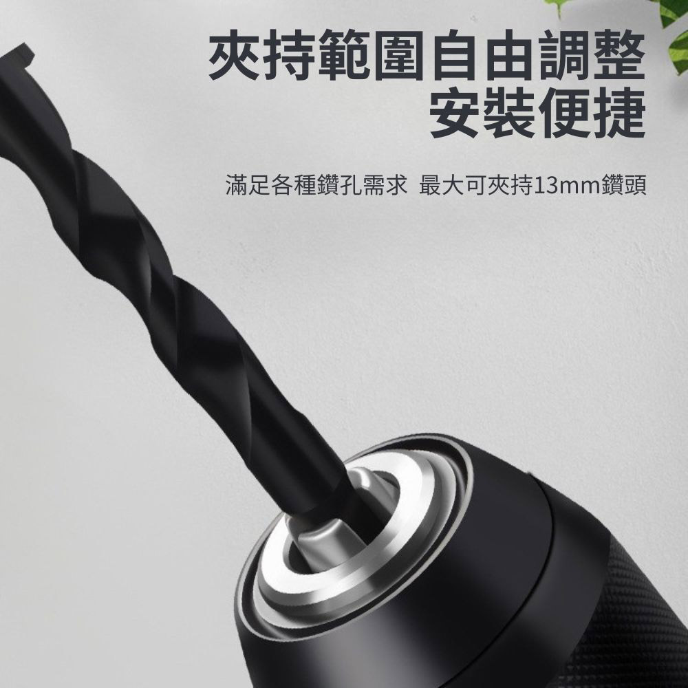 輕量化耐震動起子機轉電鑽六角柄轉接三爪夾頭2-13mm, , large