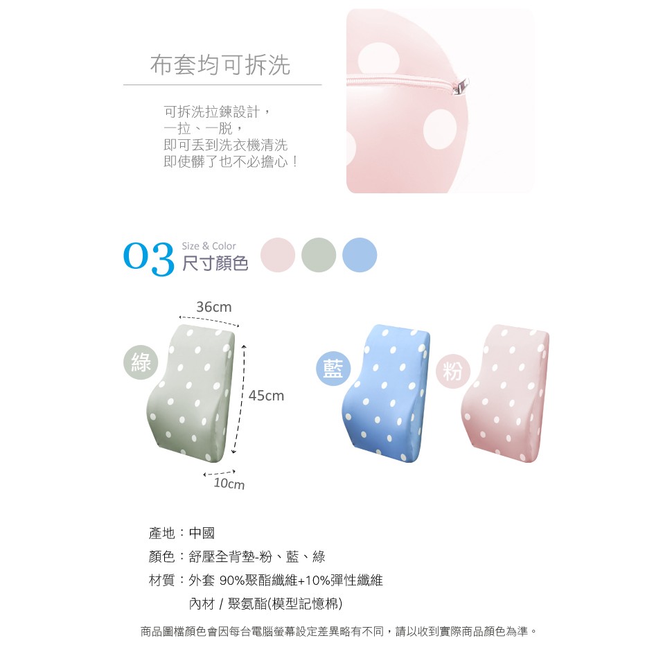 【格藍傢飾】水玉涼感舒壓全背墊  記憶綿 記憶枕 護腰靠墊 辦公椅靠墊 腰靠 腰枕 坐椅靠墊, , large