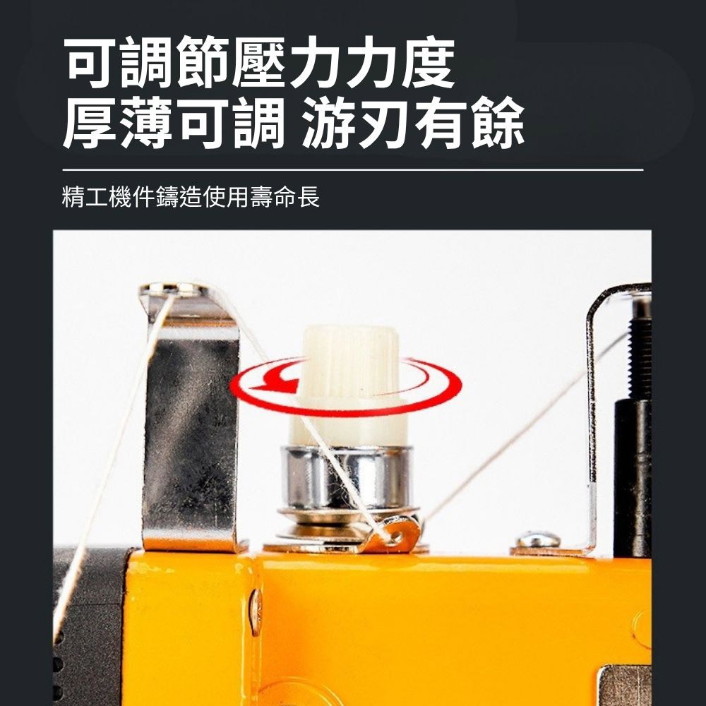 手提式縫袋機10節1電1充(含配件), , large