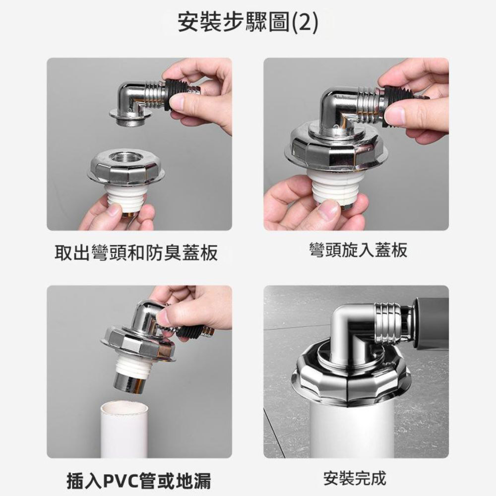 防溢水三通【彎頭款】, , large