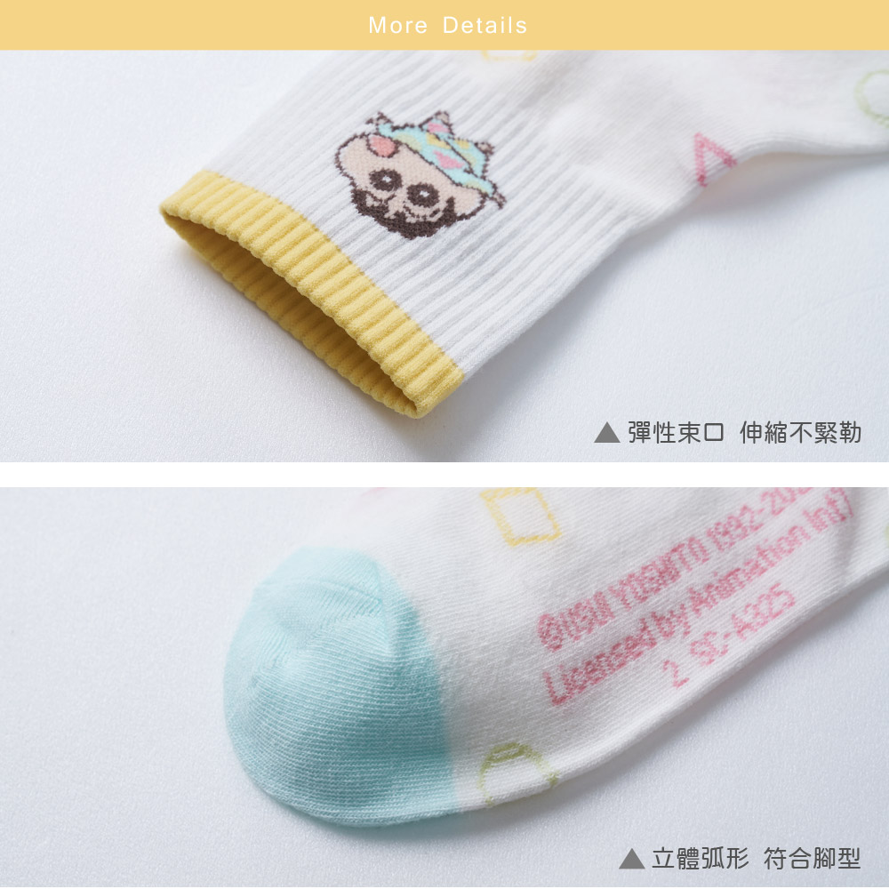蠟筆小新長襪 【旺達棉品】SC-A324, , large