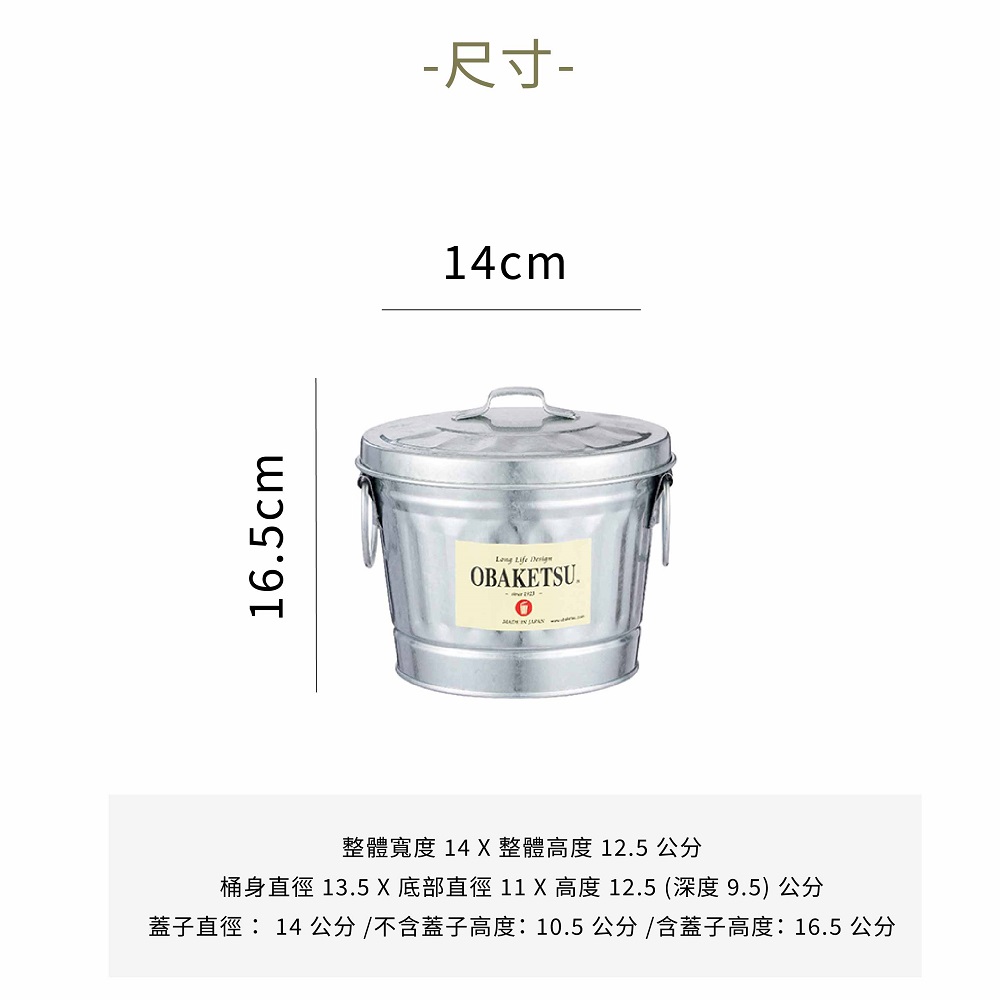 【this-this】日本渡邊金屬｜OBAKETSU 手工製多功能迷你桶 1L, , large