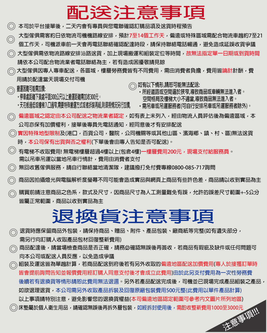 【文創集】萊雅雙色3尺岩板拉盤低餐櫃(客約商品), , large