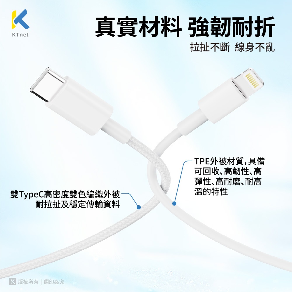 KTnet GA1 APPLE Charging Cable 1M Lightning Fast Charging Cable supports iOS update, , large