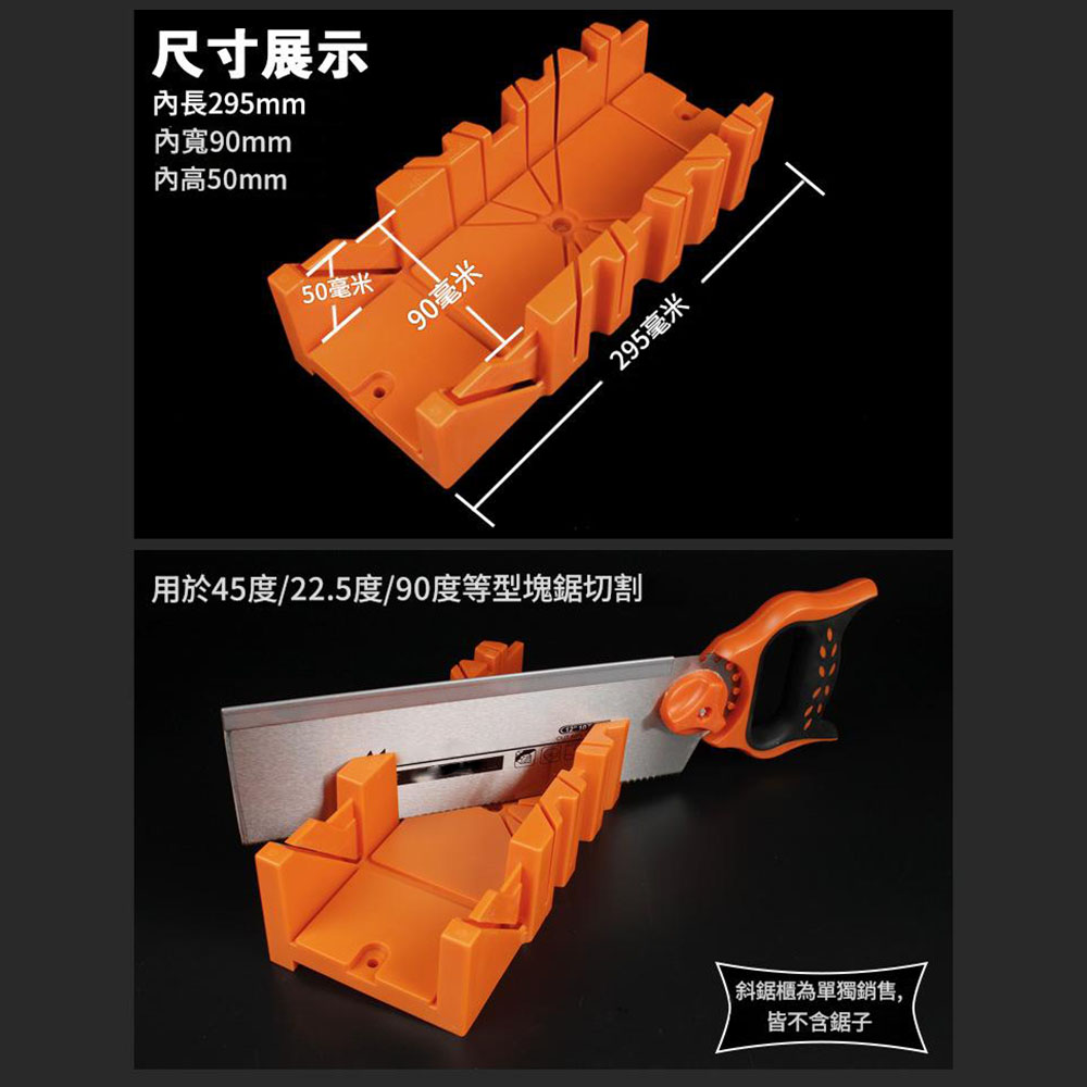 12-inch slanted back saw cabinet, , large