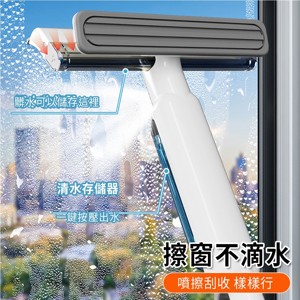 【APEX】洗刮2合1多功能集水擦窗器, , large