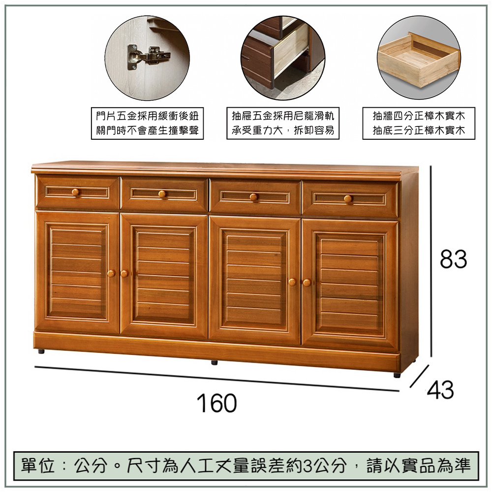 【唯熙傢俱】奧莉薇樟木色5.3尺餐櫃, , large