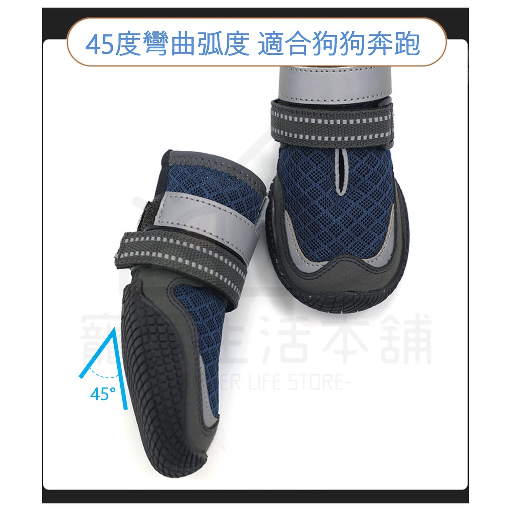 【寵愛生活本舖】寵物網眼透氣大底鞋 狗鞋 大狗鞋 犬鞋 寵物鞋 夏季狗鞋, , large