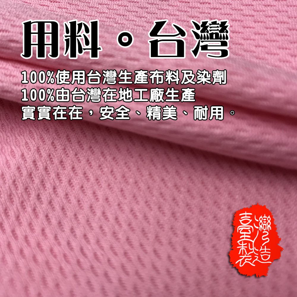 GS MALL 台灣製造 吸濕排汗涼感兩用袖套 防蚊袖套 防曬袖套 通風袖套 袖套 吸濕袖套 排汗袖套 涼感袖套, , large