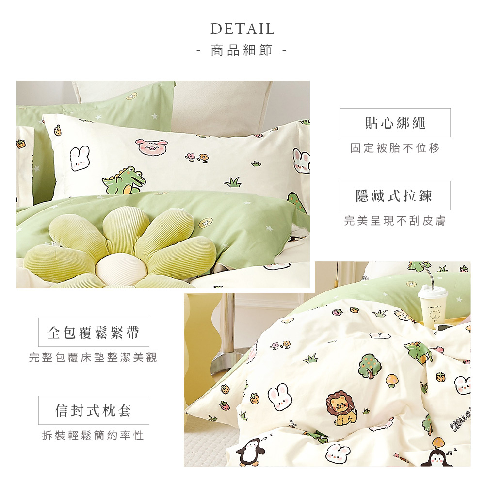 bedding, , large