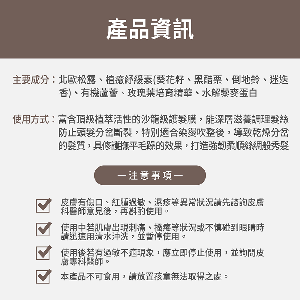 【FJ豐傑生醫】3分鐘強韌奇蹟護髮膜-250ml/瓶(沙龍級護髮ｘ脆弱髮救星), , large