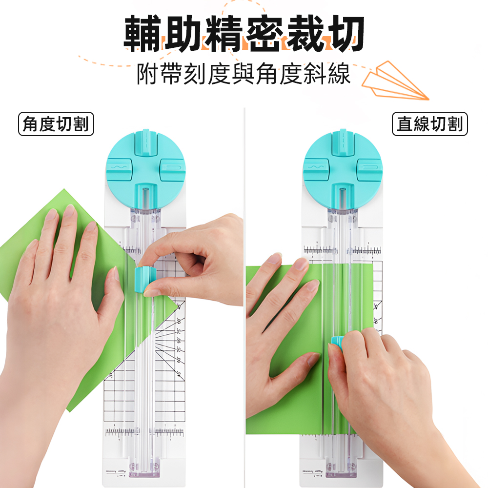 multi-function-paper-cutter, , large