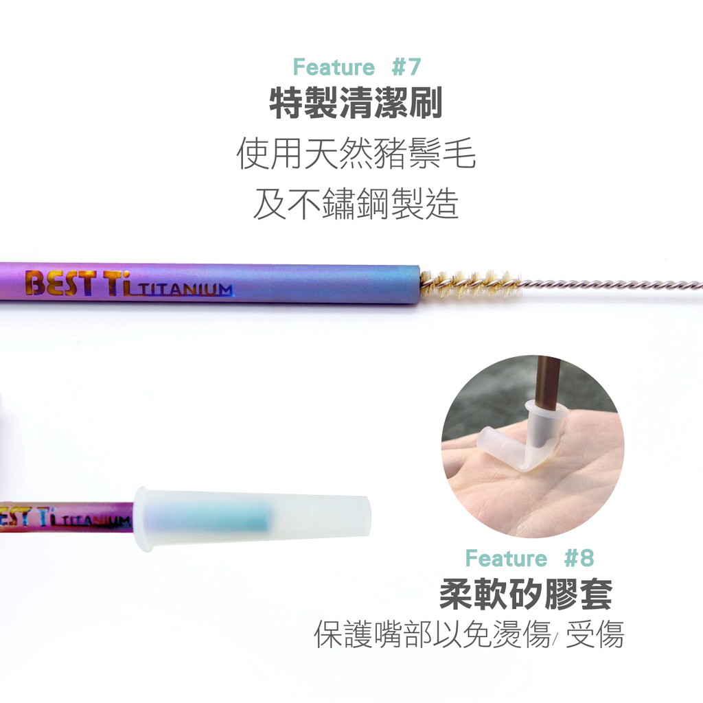 【純鈦小吸管 鈦原色】17cm 鈦 吸管 環保吸管 旅行吸管, , large