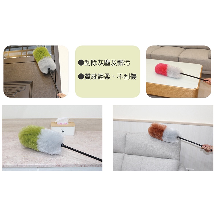 RT-D6887 Static PP Duster, , large