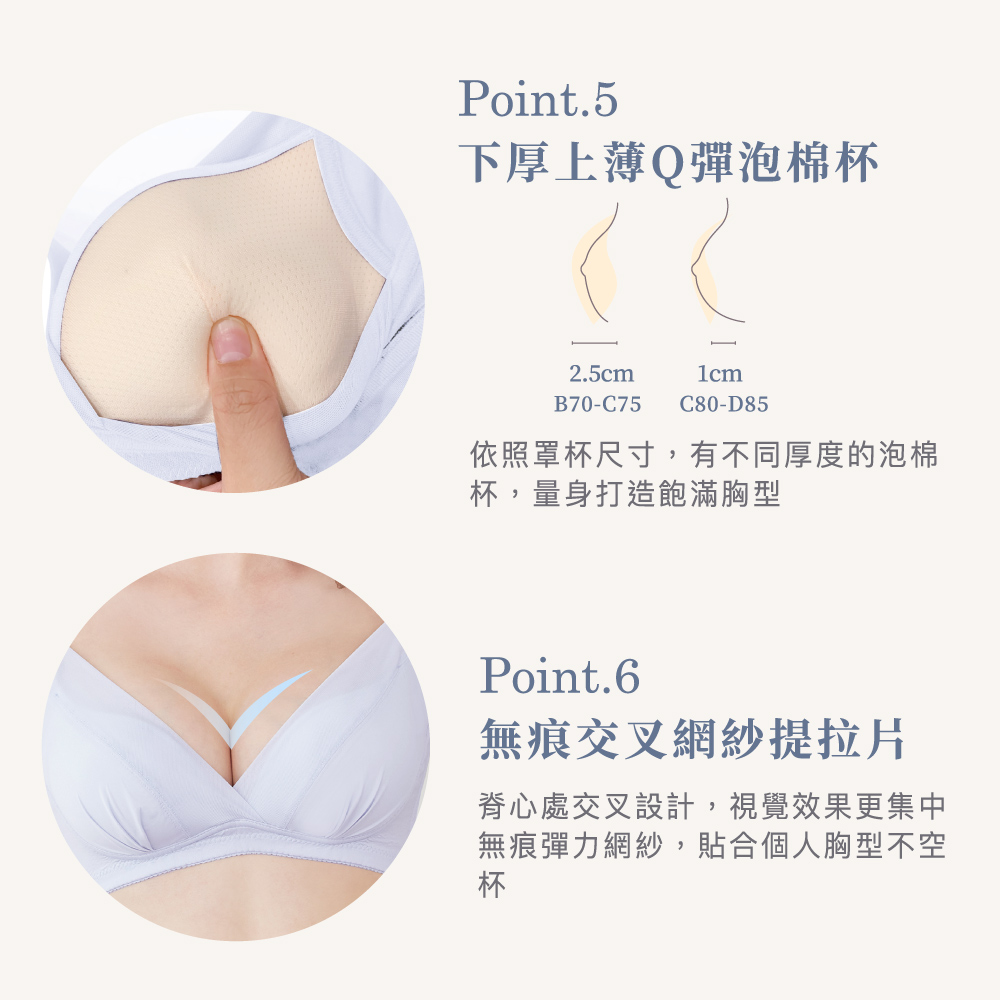 【Clany可蘭霓】無鋼圈涼感無痕 透膚性感 B-D內衣 紫丁灰 6992-61, , large