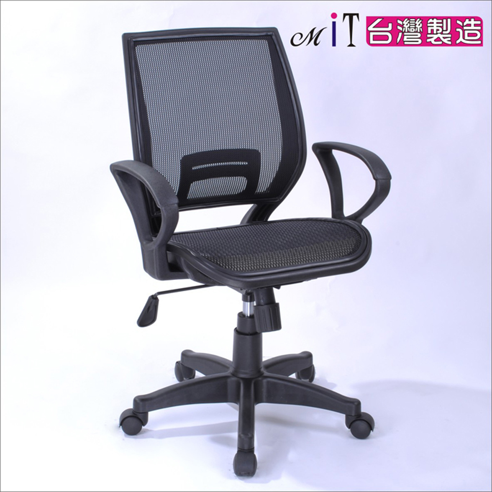 computer chair, , large