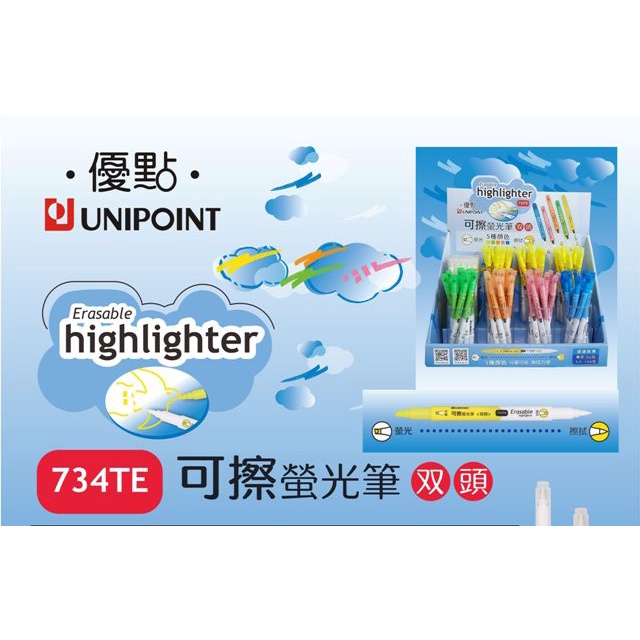 英士ACE 優點  可擦拭雙頭螢光筆-734TE*藍, , large
