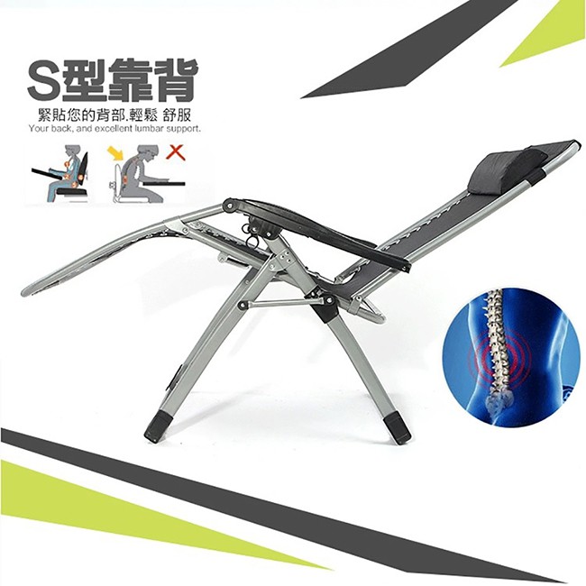 STYLE格。調｜無段式高承重透氣休閒躺椅(贈置物架)【LE-001】摺疊椅 涼椅 休閒躺椅 摺疊躺椅【免運】, , large