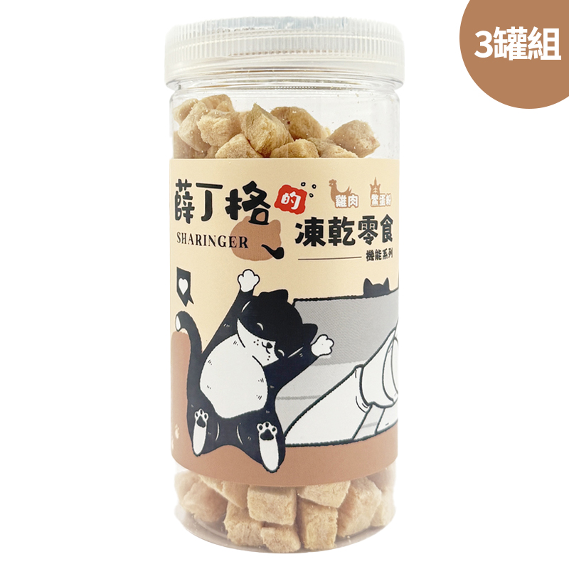 SHARINGER 薛丁格, , large