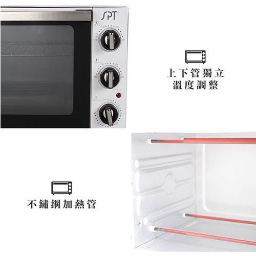 SPT 尚朋堂 20L雙溫控電烤箱 SO-7120G, , large