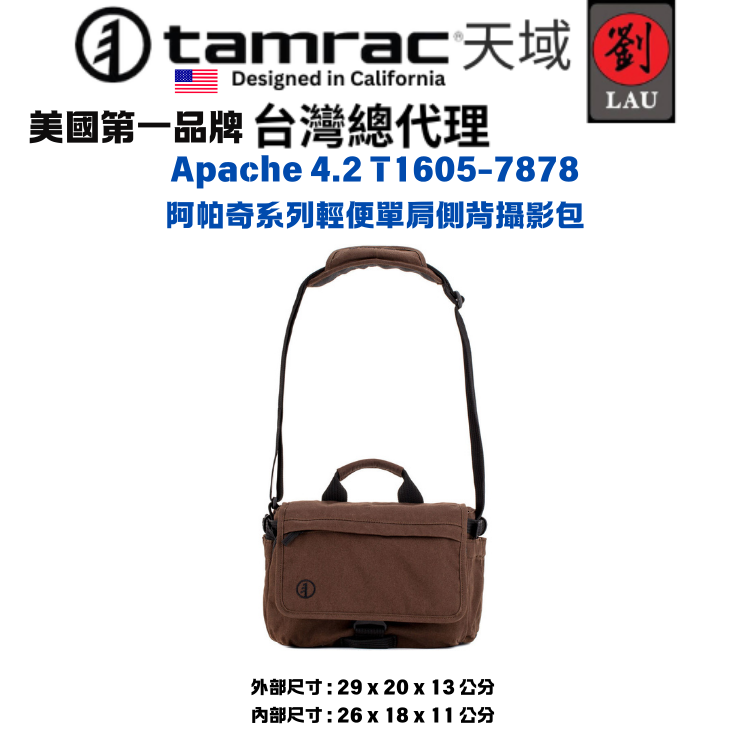 Tamrac Apache 4.2 T1605-7878, , large