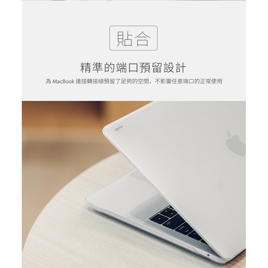 Moshi iGlaze Pro 15 (2016-2019) 輕薄防刮保護殼 with touch bar, , large