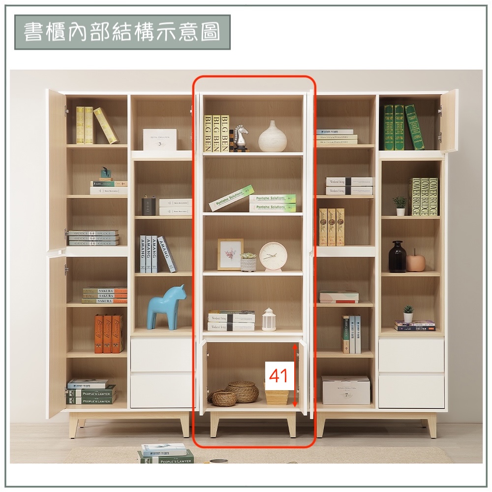 【唯熙傢俱】羅伊原木雙色2尺書櫃, , large